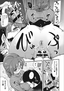Page 59 of ONA-ASSI! ~Ero Mangaka no Onanie o Tetsudau Shigoto~ - preview thumbnail