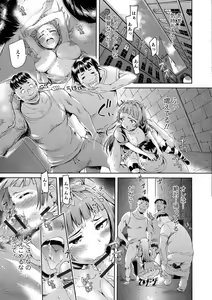 Page 127 of Mechax Shiyo - preview thumbnail