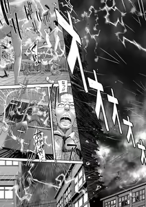 Page 145 of Mechax Shiyo - preview thumbnail