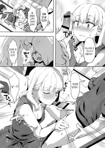 Page 35 of Nisebon | 니세본 - preview thumbnail
