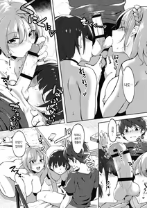 Page 82 of Nisebon | 니세본 - preview thumbnail