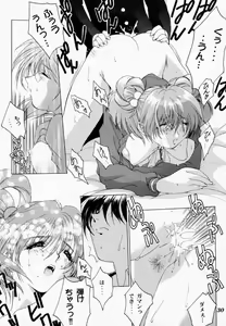 Page 30 of Binetsu ni oronain 2 - preview thumbnail