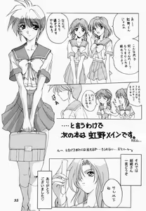 Page 35 of Binetsu ni oronain 2 - preview thumbnail