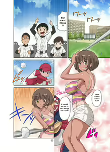Page 3 of Netorare Genki Mama - preview thumbnail
