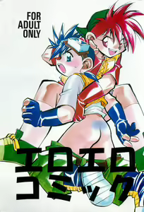 EroEro Comic — hentai manga cover on Fhentai