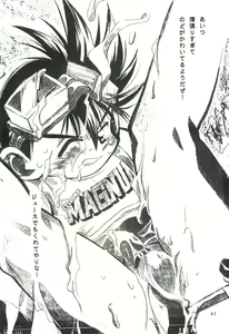 Page 40 of EroEro Comic - preview thumbnail