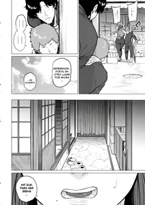 Page 5 of Uwasa no Hito | La Mujer del Rumor - preview thumbnail