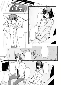 Page 18 of and Bitter - preview thumbnail