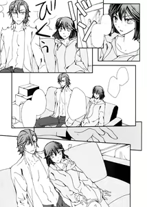 Page 20 of and Bitter - preview thumbnail