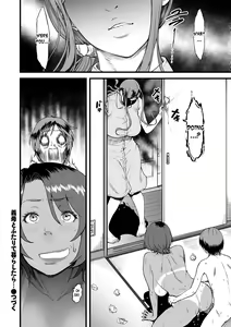 Page 36 of Gibo to Futari de Kurashitara... | When I Live Alone with My Stepmother... Ch. 1-4 - preview thumbnail