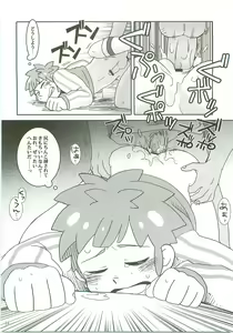 Page 37 of Niini no Tanoshii Onanie Kyoushitsu - preview thumbnail