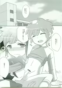 Page 4 of Triangle Z - preview thumbnail