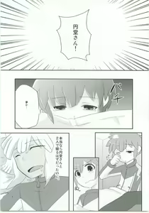 Page 5 of Triangle Z - preview thumbnail