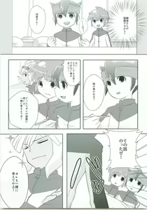 Page 6 of Triangle Z - preview thumbnail