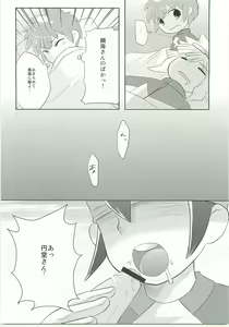 Page 7 of Triangle Z - preview thumbnail