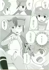 Page 9 of Triangle Z - preview thumbnail