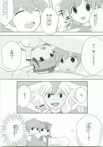 Page 10 of Triangle Z - preview thumbnail