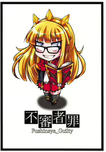 Page 14 of Cagliostro no Onahoya-san - preview thumbnail