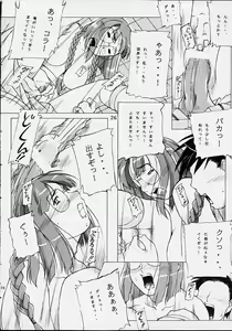 Page 25 of Kyuushuu Chuubu Sensen Ijou Nashi 1 - preview thumbnail