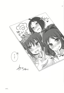 Page 16 of noside - preview thumbnail