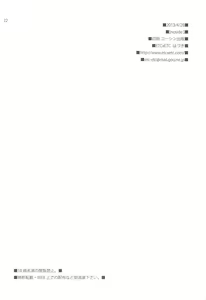Page 21 of noside - preview thumbnail