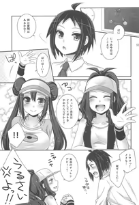 Page 4 of noside - preview thumbnail