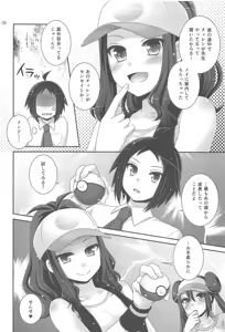 Page 5 of noside - preview thumbnail