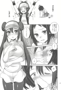 Page 6 of noside - preview thumbnail