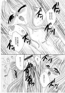 Page 28 of AIR - preview thumbnail