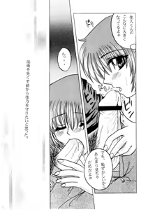 Page 46 of AIR - preview thumbnail
