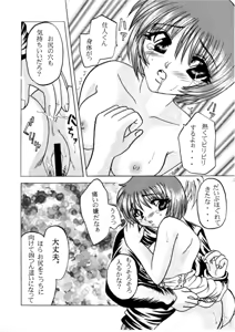 Page 51 of AIR - preview thumbnail