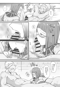 Page 12 of Docchi no Joukyuu show 2 - preview thumbnail
