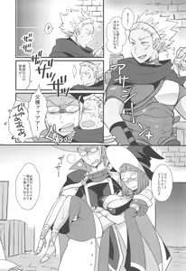 Page 3 of Docchi no Joukyuu show 2 - preview thumbnail