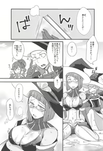 Page 6 of Docchi no Joukyuu show 2 - preview thumbnail