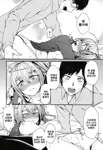 Page 15 of (C95) [Neko no Su (Neko Kuni Ou) Kalina no Daily Kansha Gift (Girls' Frontline) [Korean] - preview thumbnail