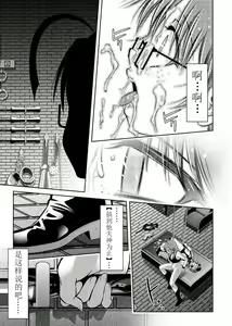 Page 103 of Haha to Musuko no Kanbi na Choukyou Kouza 2 - preview thumbnail