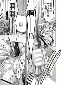 Page 115 of Haha to Musuko no Kanbi na Choukyou Kouza 2 - preview thumbnail