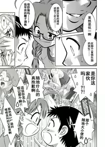 Page 139 of Haha to Musuko no Kanbi na Choukyou Kouza 2 - preview thumbnail