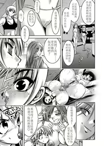 Page 47 of Haha to Musuko no Kanbi na Choukyou Kouza 2 - preview thumbnail