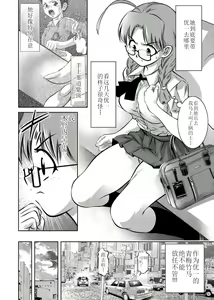 Page 52 of Haha to Musuko no Kanbi na Choukyou Kouza 2 - preview thumbnail