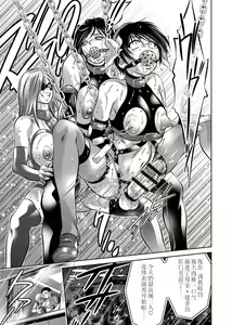 Page 63 of Haha to Musuko no Kanbi na Choukyou Kouza 2 - preview thumbnail