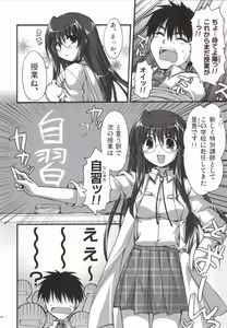 Page 5 of Natsu Mizugi - preview thumbnail