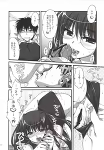 Page 7 of Natsu Mizugi - preview thumbnail