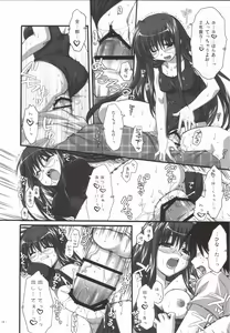 Page 9 of Natsu Mizugi - preview thumbnail