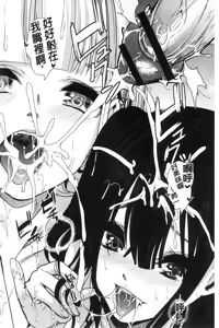 Page 101 of Boku no Super Harem Sentou ~Otome no Naka ni Otoko wa Boku dake~ - My super harlem public bath, I am the only man in the public bath full of pussy cats. | 我的後宮選妃般的超級錢湯～乙女之間只有我一個男人～ - preview thumbnail