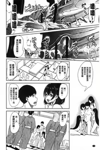 Page 123 of Boku no Super Harem Sentou ~Otome no Naka ni Otoko wa Boku dake~ - My super harlem public bath, I am the only man in the public bath full of pussy cats. | 我的後宮選妃般的超級錢湯～乙女之間只有我一個男人～ - preview thumbnail