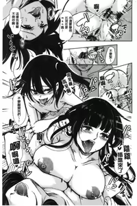 Page 142 of Boku no Super Harem Sentou ~Otome no Naka ni Otoko wa Boku dake~ - My super harlem public bath, I am the only man in the public bath full of pussy cats. | 我的後宮選妃般的超級錢湯～乙女之間只有我一個男人～ - preview thumbnail