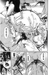 Page 148 of Boku no Super Harem Sentou ~Otome no Naka ni Otoko wa Boku dake~ - My super harlem public bath, I am the only man in the public bath full of pussy cats. | 我的後宮選妃般的超級錢湯～乙女之間只有我一個男人～ - preview thumbnail