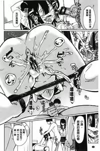 Page 161 of Boku no Super Harem Sentou ~Otome no Naka ni Otoko wa Boku dake~ - My super harlem public bath, I am the only man in the public bath full of pussy cats. | 我的後宮選妃般的超級錢湯～乙女之間只有我一個男人～ - preview thumbnail