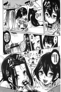 Page 171 of Boku no Super Harem Sentou ~Otome no Naka ni Otoko wa Boku dake~ - My super harlem public bath, I am the only man in the public bath full of pussy cats. | 我的後宮選妃般的超級錢湯～乙女之間只有我一個男人～ - preview thumbnail